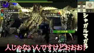 【MHXX】雑にオールラウンダーに…part23【ゆっくり実況プレイ】