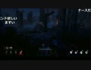 【YTL】うんこちゃん『Dead by Daylight』Part124【2017/07/03】
