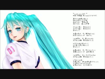 【Hatsune Miku】scope.neo.2017【初音ミク】