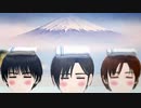 【陸！海！空！MMD】陸さんでGIFT【陸さん2周年記念】