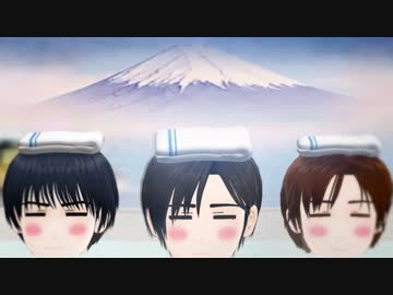 【陸！海！空！MMD】陸さんでGIFT【陸さん2周年記念】