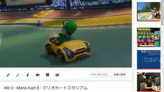 WiiU マリオカート８　タイムアタックハイライト