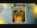 迫真大魔女部　サタンの裏技