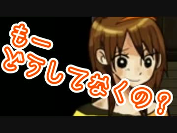 ◆思い出してはいけない"約束"【霧雨が降る森】◆8