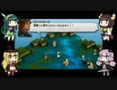 【VOICEROID実況】ゆかりさんと行くヴァレリア島の旅 Chapter2-03【TO WoF】