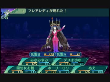 闇と光の世界樹の迷宮5 実況プレイ Part47