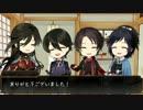 【刀剣乱舞】新選組・幕末組で「パンドラの箱舟」反省会【リプレイ】