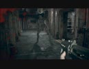 【バイオハザード７】新米勇者を見守るベテランたちの図　第二十六幕