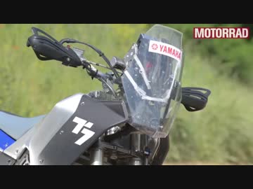 Motorrad：ヤマハ T7プロトタイプ