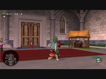 【DQ10】しぐさ「だいこん」