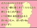 【でんぱらす】みんなおともだち【オリジナル】