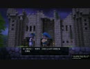 #5【実況】おっさんとドラゴンクエストビルダーズ【DQB】