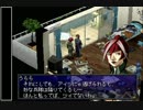 【ＰＳ】ペルソナ２　罪　第46回【字幕プレイ？】