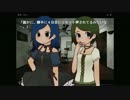 【ADV】謎のSOS、大混乱の「8人目のフラグ」実況6周目【ﾆｬﾝ】