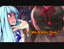 【Heroes of the Storm実況ストーリー】琴葉姉妹のすまねえ物語【２３話後編】