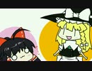 【東方手書きショート】ブチギレ!！れいむちゃん☆463