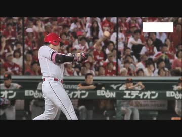 7/6カープ公式戦ハイライト【カープ2017】