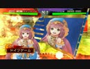 【四品中位】柵盛り流星で勝利を目指す106【vs反計求心】