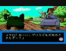【実況】コンバットチョロQアドバンス大作戦 Part18