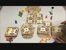フクハナのボードゲーム紹介 No.162『エニグマ』
