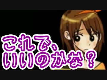 ◆思い出してはいけない"約束"【霧雨が降る森】◆10