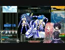 [SP七段]ゴスロリゆっくり姉さんの弐寺な日常　Part16