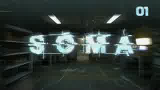 ╒H&TのSOMA╤1╛ 魂のファクシミリ