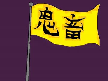 出立　鬼畜戦艦！　～パラドクスを求めて～