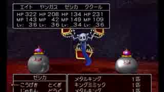 【実況】ドラクエ８part６９－ぷるぷるとホイミ物語ー