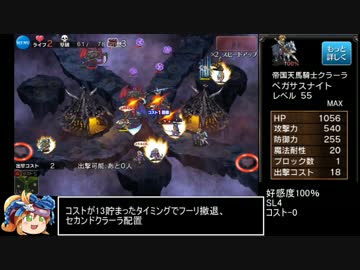 【ゆっくり実況】魔界の深層　銀以下＋覚醒王子　☆1(＋☆3進展動画)
