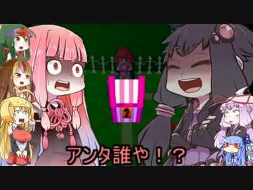 【ドカポンDX】ゆかり達ゎ･･･ズッ友だょ！ part16【VOICEROID+実況】