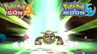 【ポケモンSM】テラフォーマーズ【シングルレート】