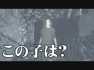 【VR実況】バイオハザード7の世界へようこそ。【part21】