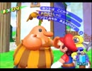 SM6.スーパーマリオサンシャイン 02/37 ビアンコヒルズ その１