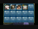 【千年戦争アイギス】異世界の騎士 神級【撃破99～放置】