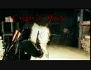 【The Last of Us Remastered】お気楽に最高難易度クリアを目指す　パート29