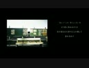【Belt】夏の半券【歌ってみた】