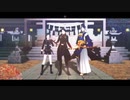 【MMD刀剣乱舞】　笹舟　【加州・薬研・三日月】