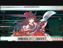 BGR×R　サンセットサマー（神級）Sランク勝利