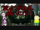 【PUBG】私ドン勝の食べ過ぎで太ってきました。5杯目【結月ゆかり実況】