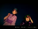 【一人で】　フタリボシ　を歌ってみた　//minty