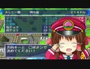 ほのぼの物件駅.ukiukishopping
