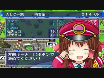 ほのぼの物件駅.ukiukishopping