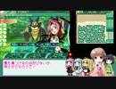 【世界樹の迷宮Ⅴ】茜ちゃん、迷宮に挑む。part6【VOICEROID＋実況】