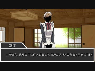 【CoC】オアシスプレイで挑む籠が開かれたら　第六話【実卓リプレイ】