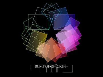 【BUMP】リボン×66号線