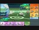 【ポケモンSM】ざっくばらんなレート-2