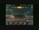 WoT Blitz【RU 251 その１】普通の対戦動画 Part67