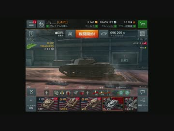 WoT Blitz【RU 251 その１】普通の対戦動画 Part67