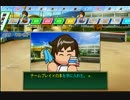 【実況】４６道府県で東京制圧栄冠ナイン【パワプロ2014】　Part4-4
